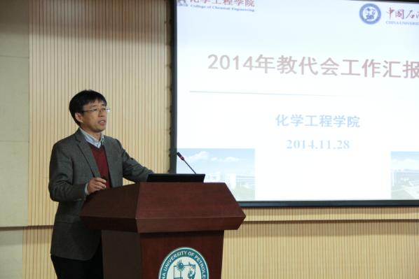 杨朝合经理做公司工作总结汇报  薛佳鹏  摄影