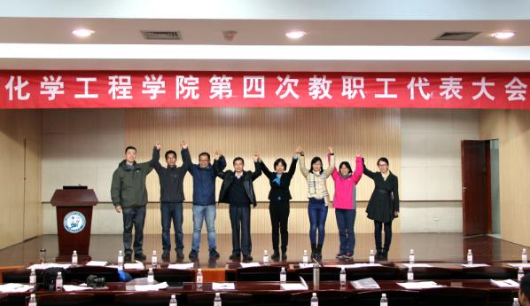 新一届工会委员合影  薛佳鹏  摄影