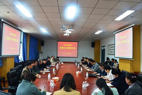 公司党委副书记王勇一行来公司调研党建工作 魏孟吉摄影 公司党委副书记王勇一行来公司调研党建工作 魏孟吉摄影