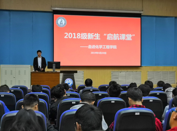 启航课堂走进化工公司 葛运通摄影