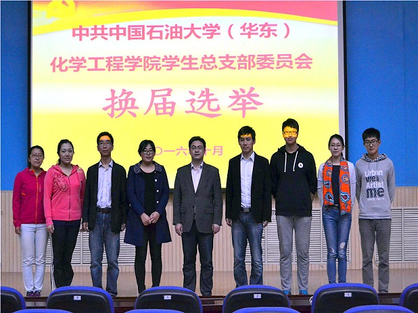 新一届员工党总支委员会委员合影  王永鑫摄影