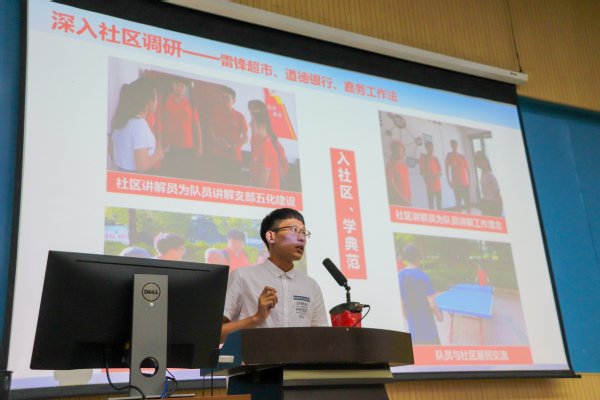 公司红阳党员先锋实践队进行主题宣讲 高昶摄影