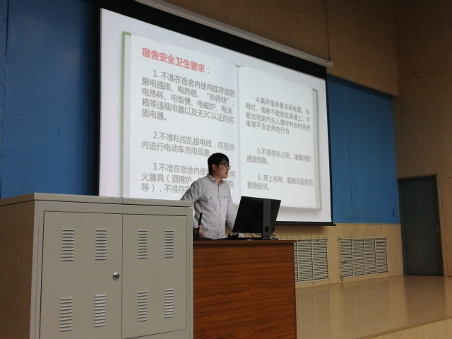 魏孟吉主持年级大会 魏孟吉主持年级大会