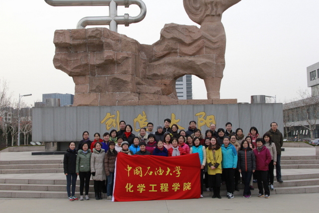 教职工“迎三八”健步行合影留念