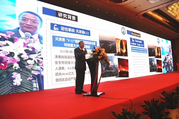 赵东风教授作主题报告