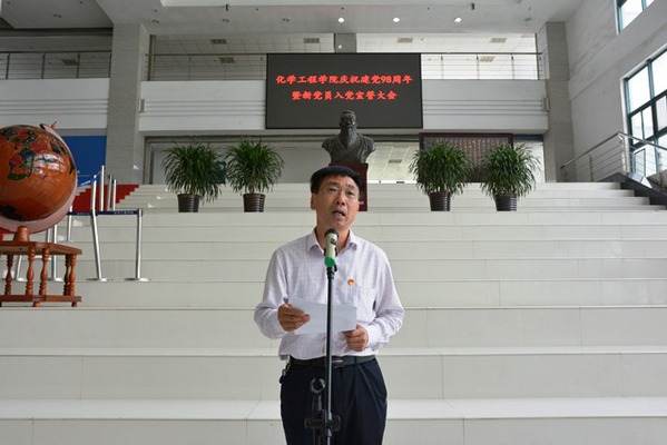 党委书记冯宝鹏讲话.JPG 党委书记冯宝鹏讲话.JPG