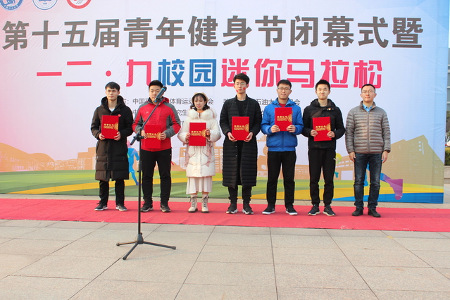 公司获评体育道德风尚奖