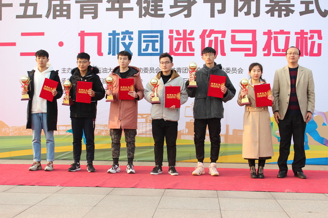 公司获评优秀组织单位