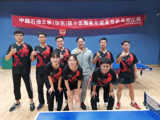 乒乓球夺得第一冠