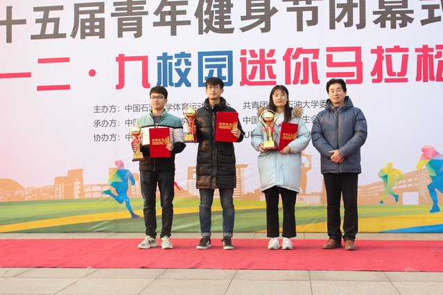 公司获六大球比赛团体总成绩第一名