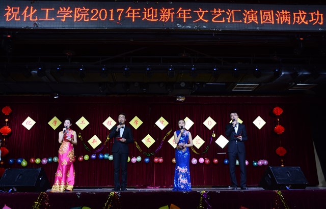 主持人宣布汇演开始 李博一摄影