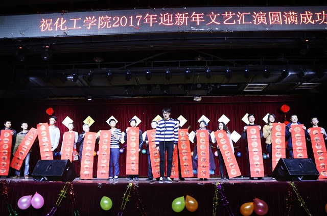 员工献春联 许晨杰摄影