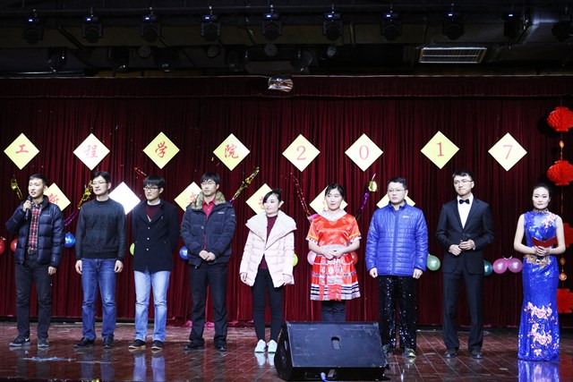 新进教职工发言 许晨杰摄影