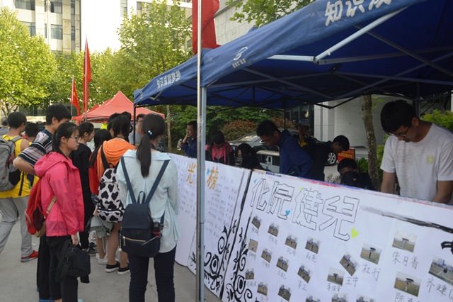 化工健儿们的服务站