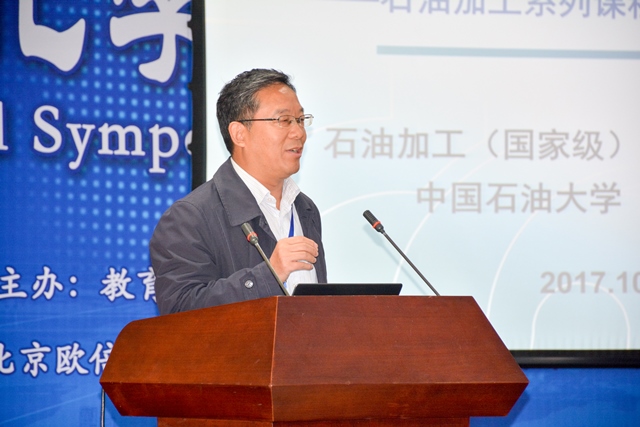 徐春明教授作大会报告 李博一摄影 徐春明教授作大会报告 李博一摄影