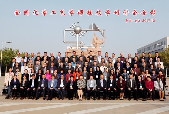 大会合影 大会合影