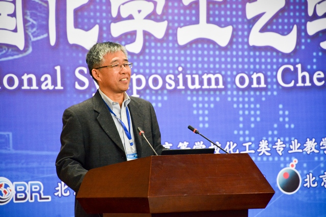 杨朝合教授致辞 李博一摄影 杨朝合教授致辞 李博一摄影