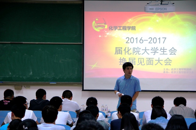 团委书记徐光辉发言 王永鑫摄影 团委书记徐光辉发言 王永鑫摄影