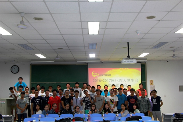 新一届员工会全体合影 王永鑫摄影 新一届员工会全体合影 王永鑫摄影