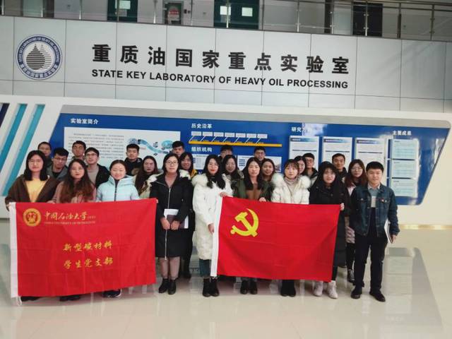 员工党支部集体合影