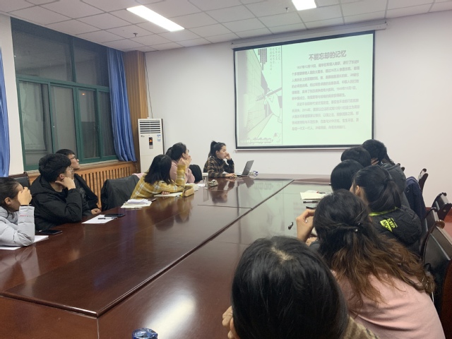 环境系员工党支部观看国家公祭日相关视频