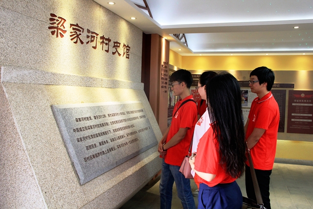 参观梁家河村史馆 赵明超摄影 参观梁家河村史馆 赵明超摄影