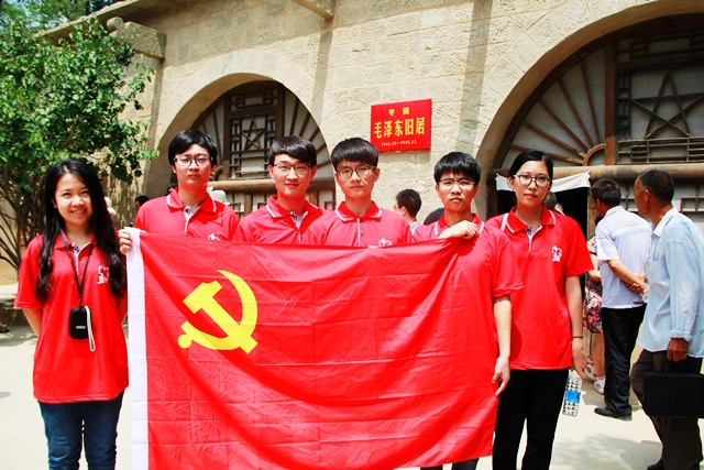 实践队在毛泽东故居前合影 赵明超摄影 实践队在毛泽东故居前合影 赵明超摄影