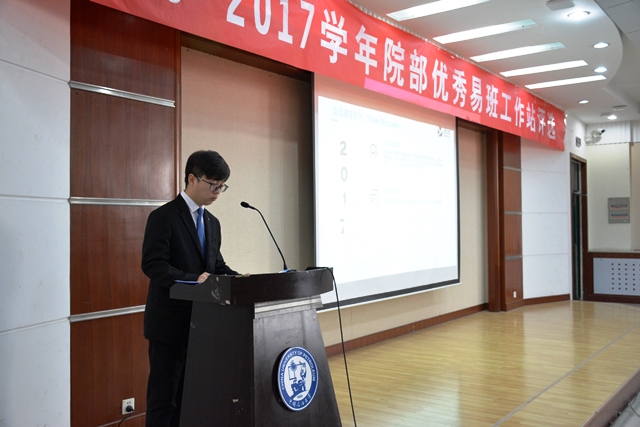 苏港川代表公司答辩 马元玺摄影 苏港川代表公司答辩 马元玺摄影