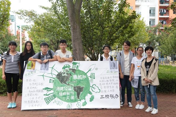 线下宣传活动 王永鑫摄影 线下宣传活动 王永鑫摄影