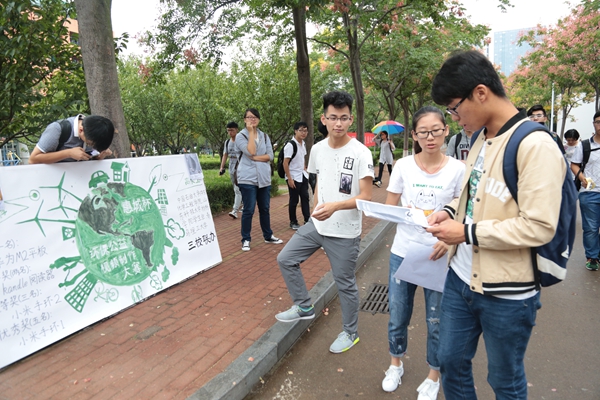 线下宣传 王永鑫摄影 线下宣传 王永鑫摄影