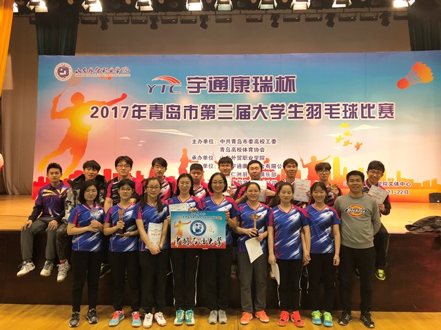 集体合照 集体合照