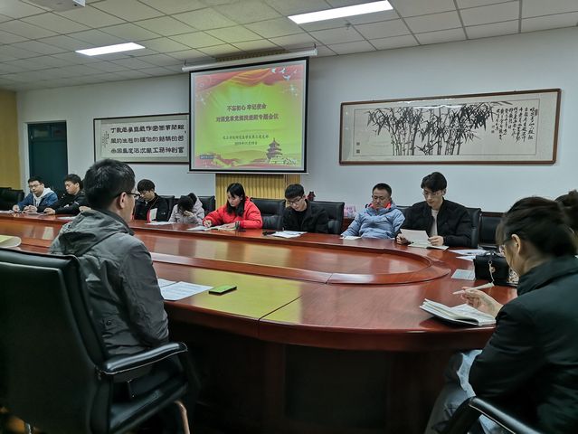 党员同志对照党章党规找差距