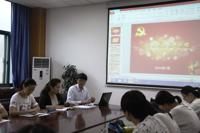 党支部书记讲党课 胡雪文摄影 党支部书记讲党课 胡雪文摄影