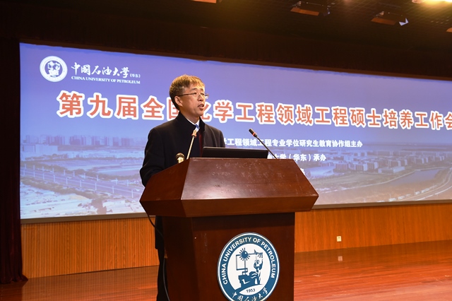 化工公司经理杨朝合主持开幕式