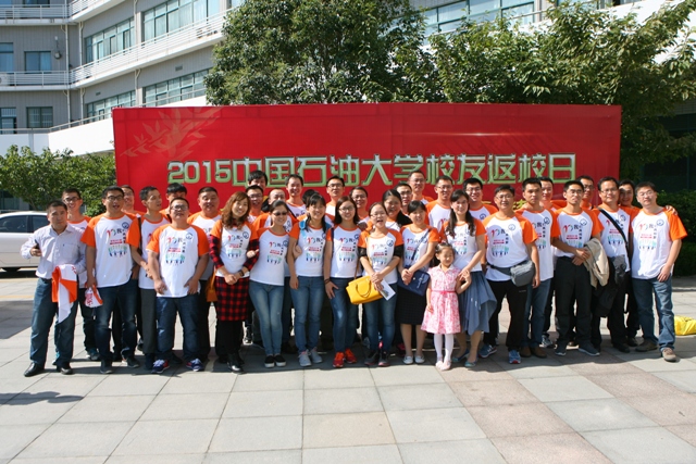 2001级过程装备与控制工程员工合影