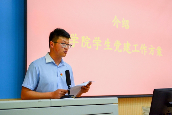 刘伟介绍公司员工党建工作方案