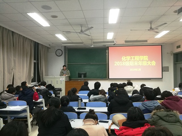 会议现场  秦政摄影