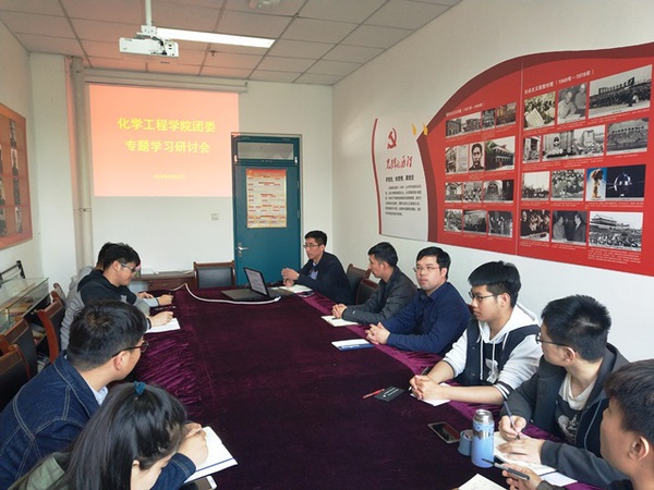 集中学习研讨  杨泽群摄影