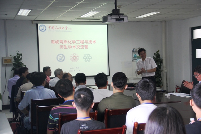 学术报告及交流