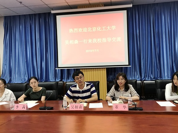 吴相森副书记介绍队伍建设情况