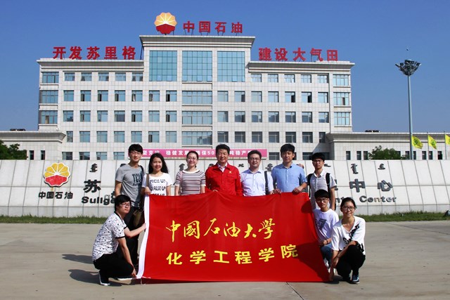 先锋队在苏里格气田生产指挥中心前合影 赵明超摄影 先锋队在苏里格气田生产指挥中心前合影 赵明超摄影