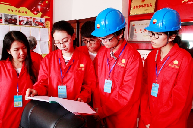 学习苏里格气田第五净化厂党建资料 赵明超摄影 学习苏里格气田第五净化厂党建资料 赵明超摄影