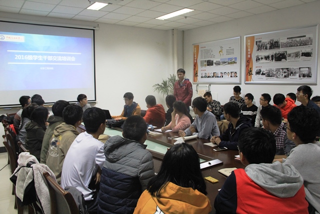 自我介绍环节 魏孟吉摄影 自我介绍环节 魏孟吉摄影