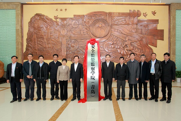 安全监管监察公司接牌仪式领导合影 安全监管监察公司接牌仪式领导合影