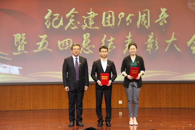 公司获评“青年之声”优秀组织单位 陈浩摄影