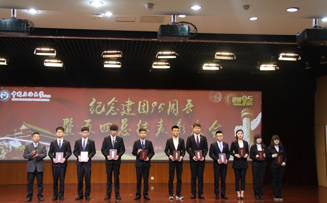 公司“大地彩绘”活动获评“十佳员工组织精品活动”