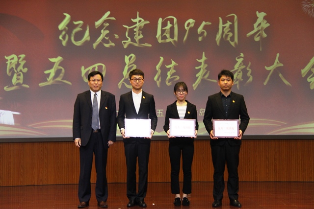 公司获评“优秀团校” 陈浩摄影