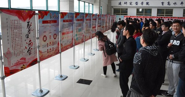 员工观看主题图片展 魏孟吉摄影