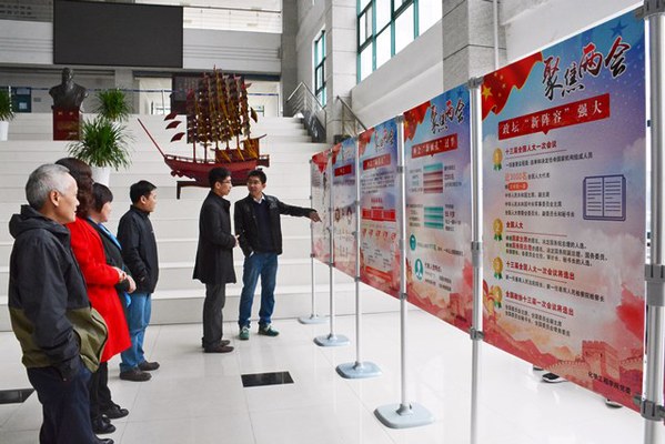 教工党支部书记观看图片展 魏孟吉摄影