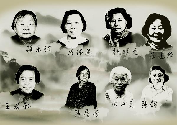 “八大夫人”群像 高晓敏插图 “八大夫人”群像 高晓敏插图